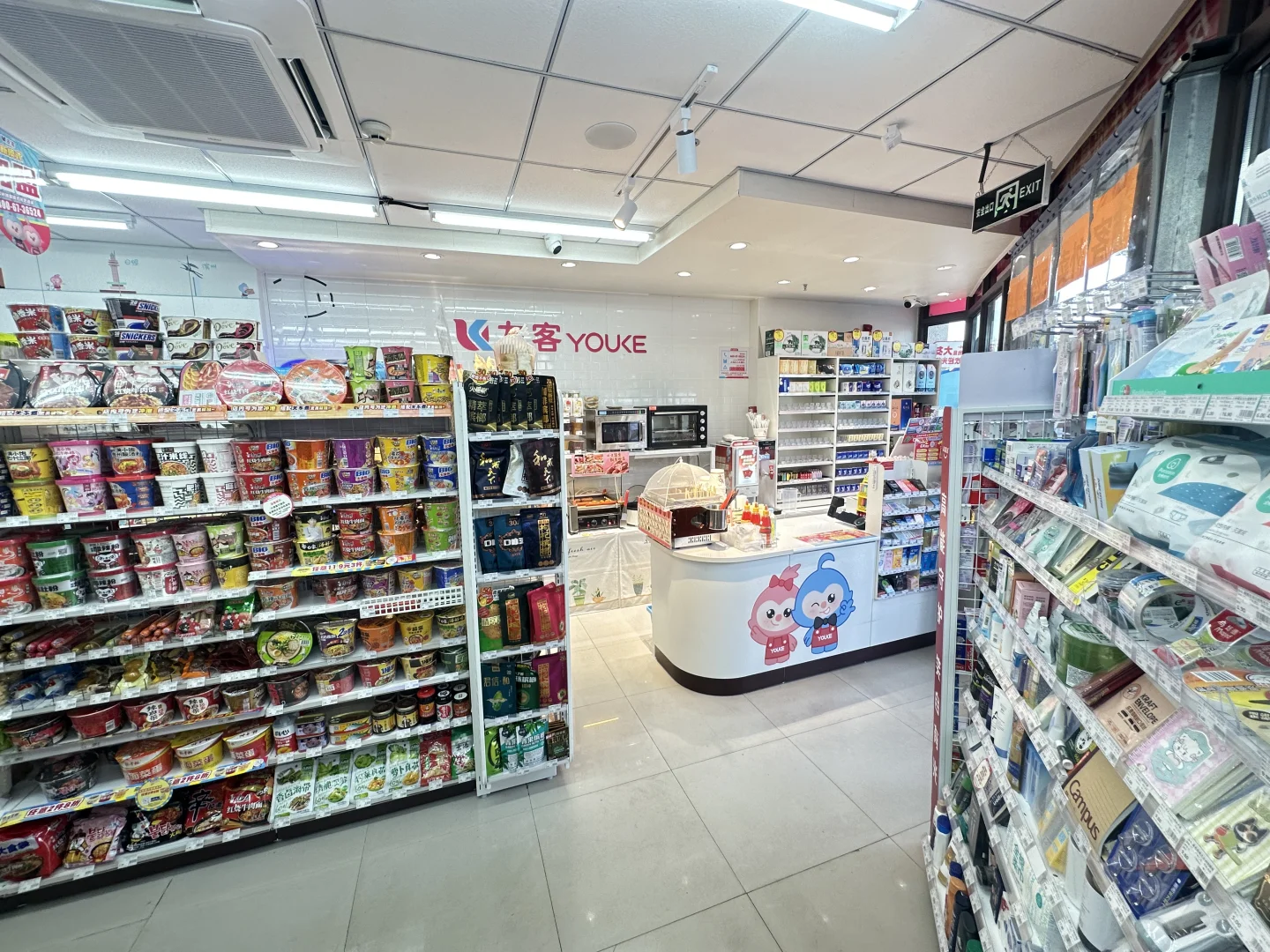 招聘招聘店长店员