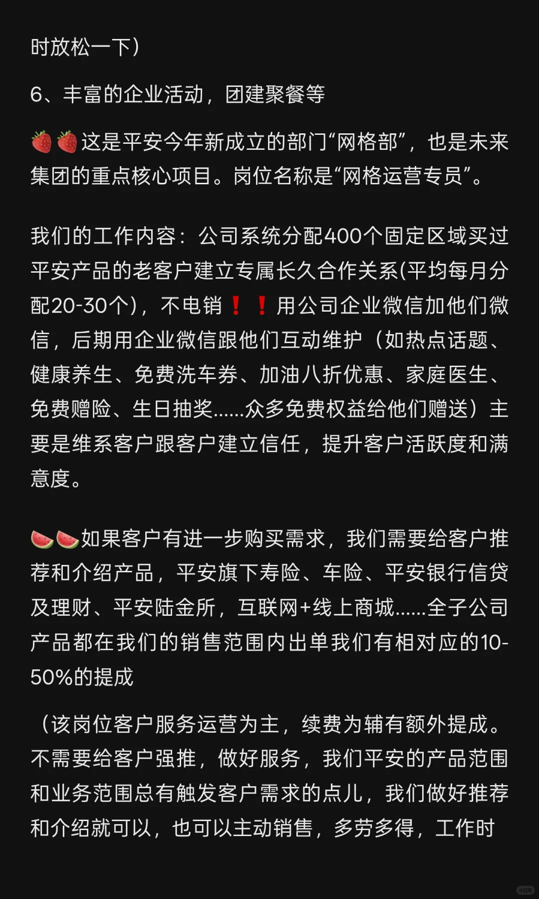 安阳招聘啦