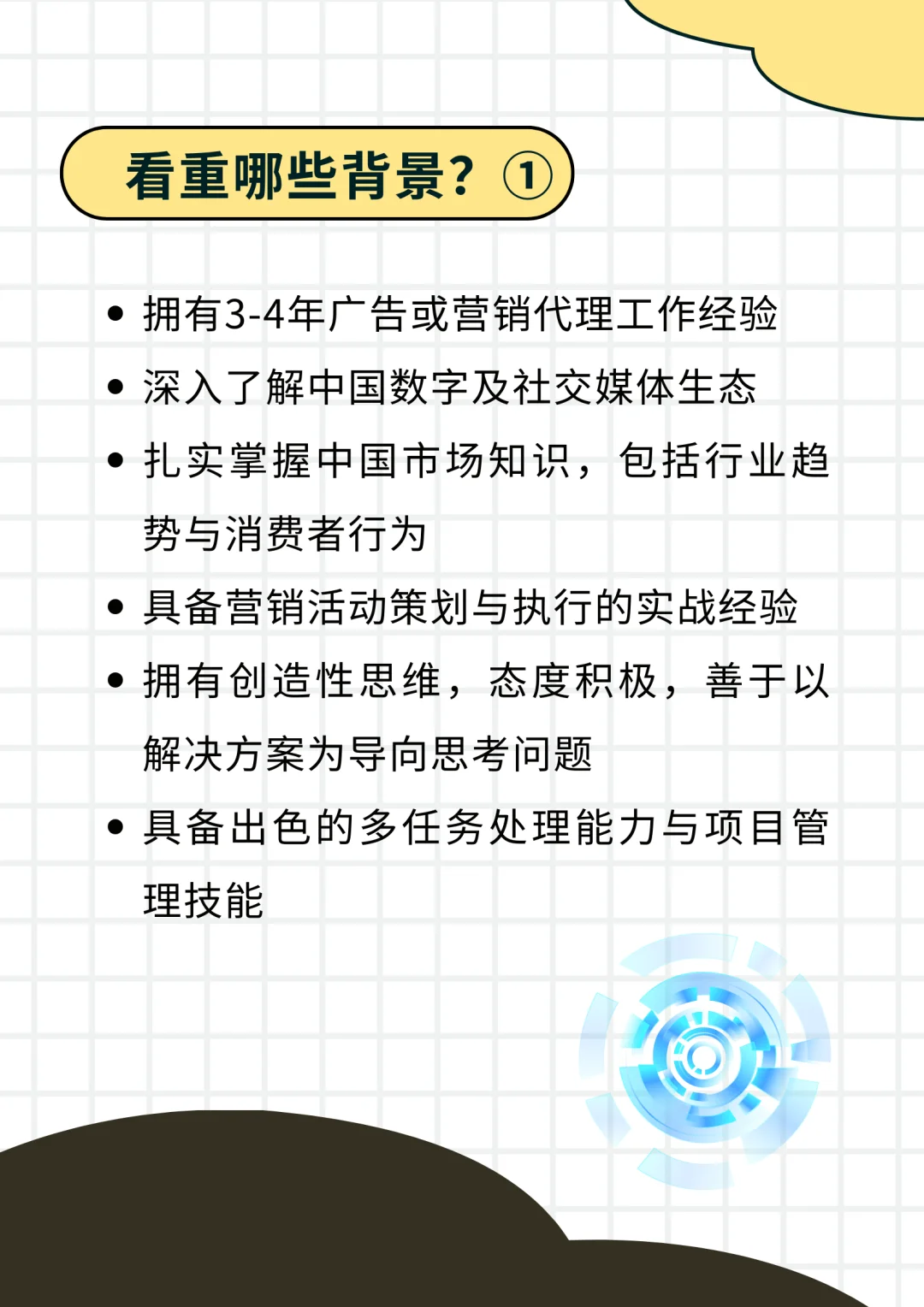 社招岗位推荐丨万事达卡-市场专员🤗