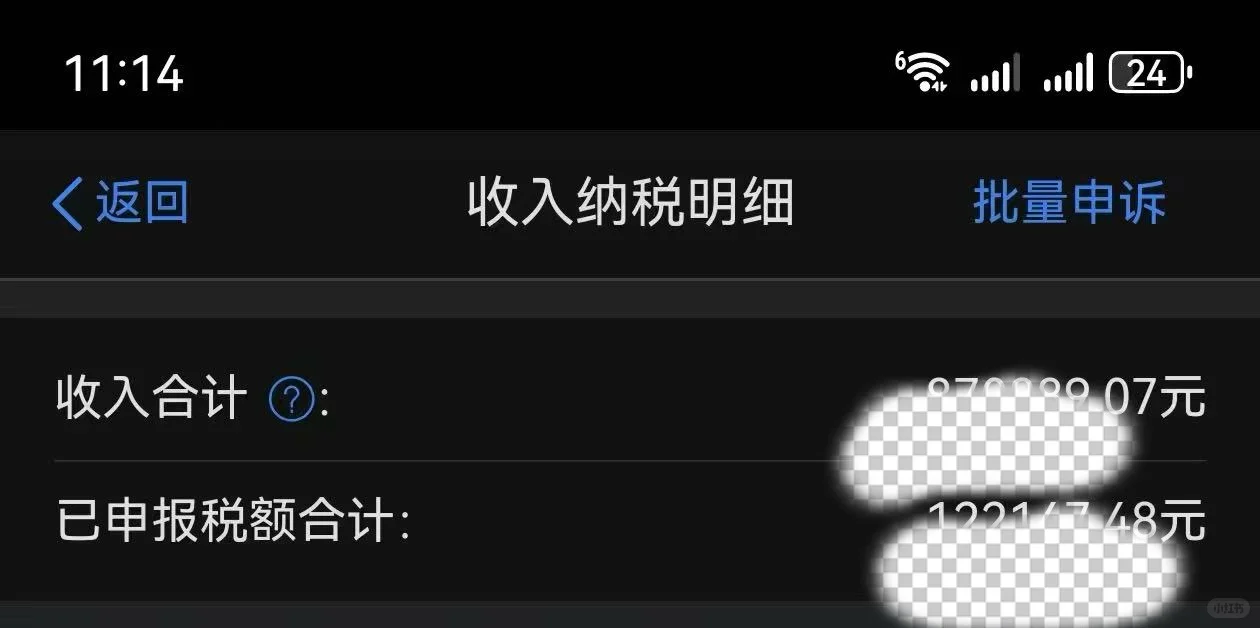 大厂中年人 南方电网社招经历⑩