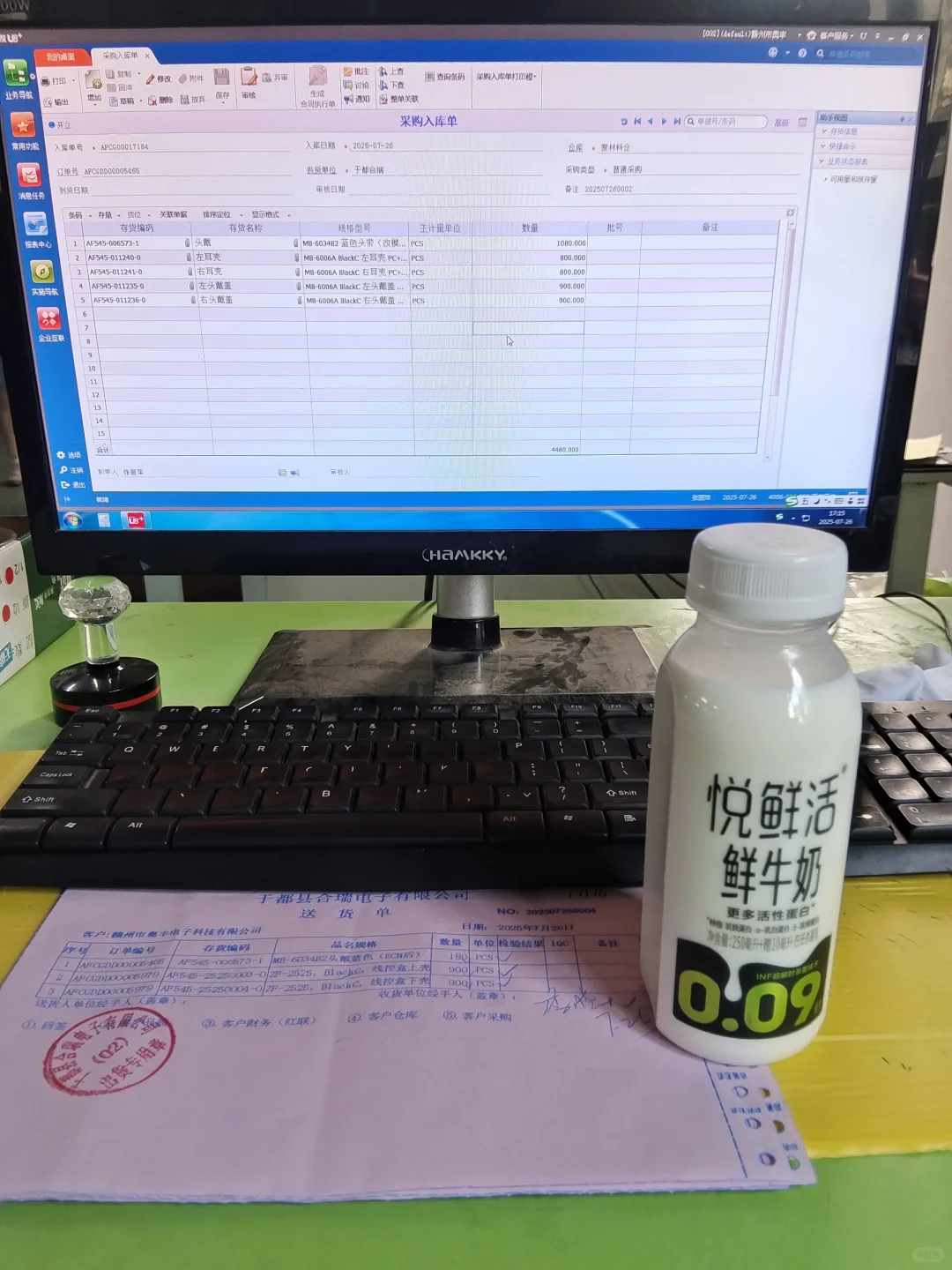 仓库文员