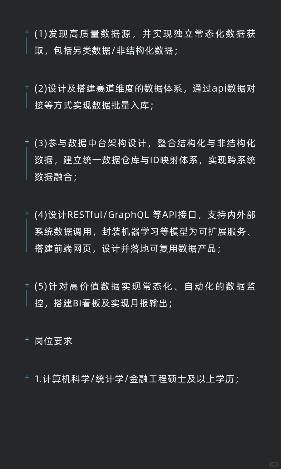 速投！腾讯社会招聘投资运营人员（更新）