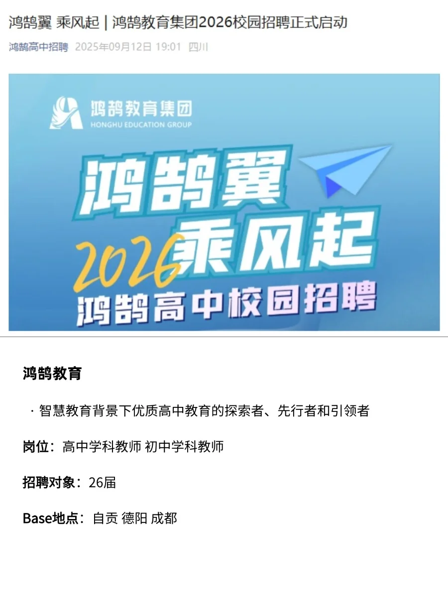 0offer就去投中小厂🤓🫵