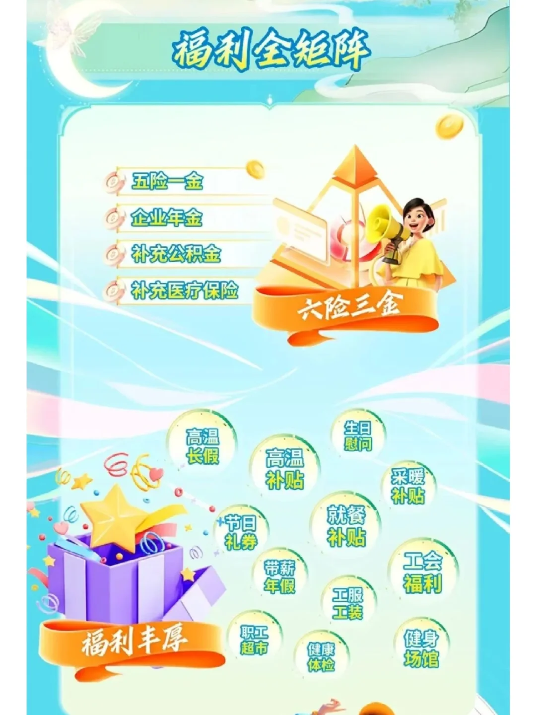 26届必冲央企校招！中汽中心招聘环境工程岗