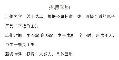 听说小红书招聘比较灵