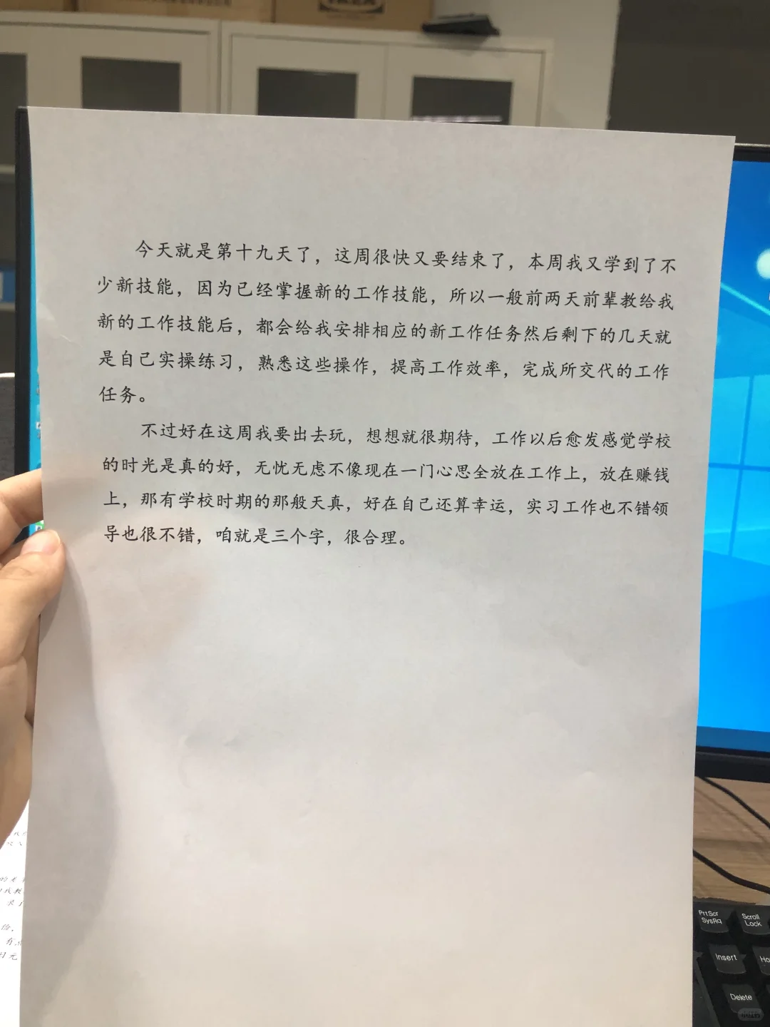 实习日志20天，直接抄就完事了！