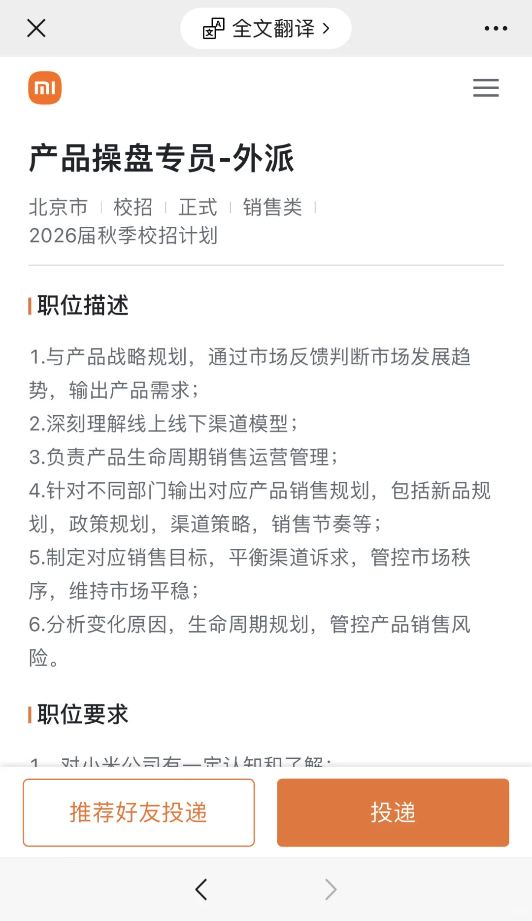 院校背景一般但想去大厂，我推荐这10个