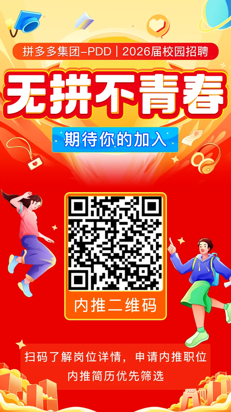 欢迎大佬们投递[社会社会]