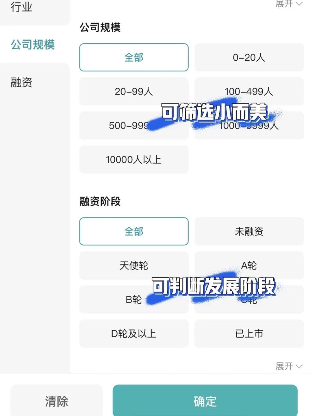 济南头部企业大盘点