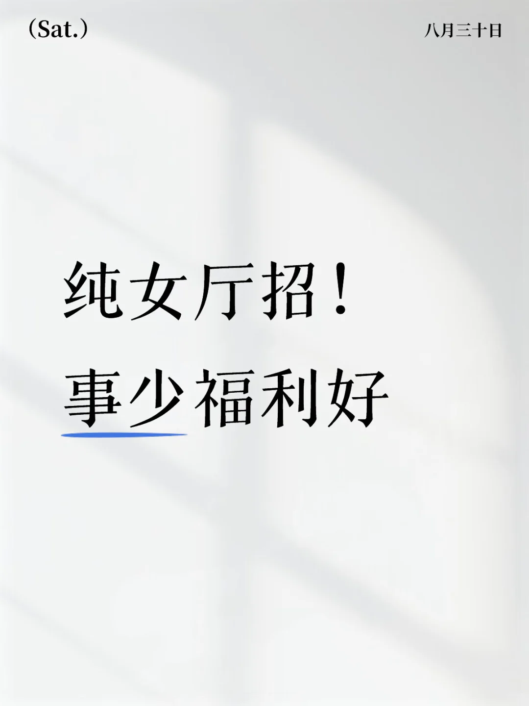 语音厅！急！急！急！