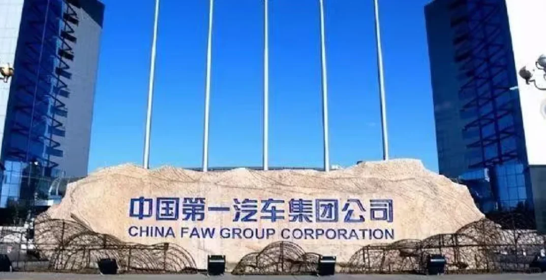一汽招人啦