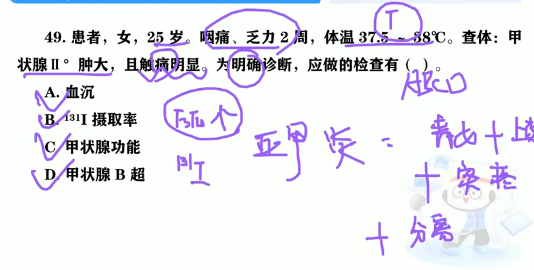 宁夏事业编E类上岸啦✍🏽✍🏽✍🏽