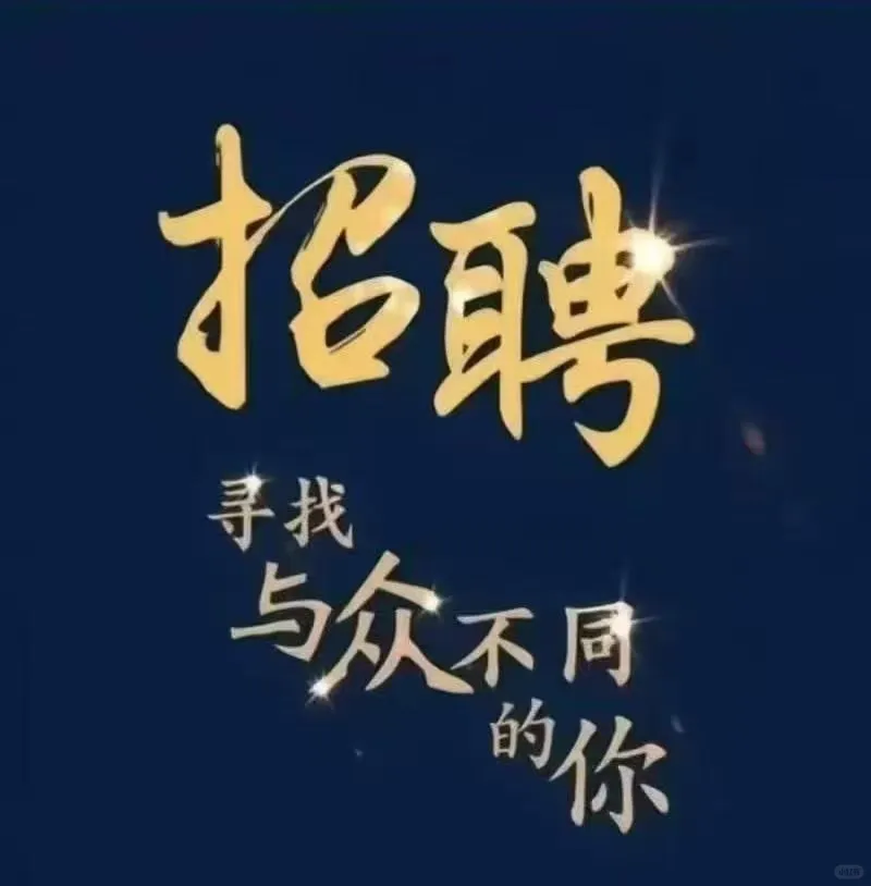 宝妈兼职