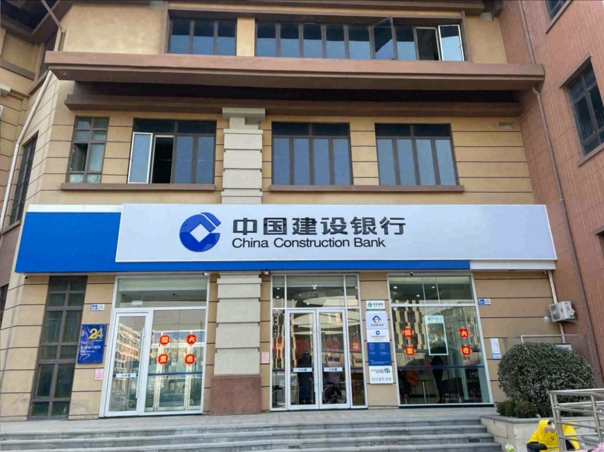 有济南长清的大学生需要长清建行工作的吗？