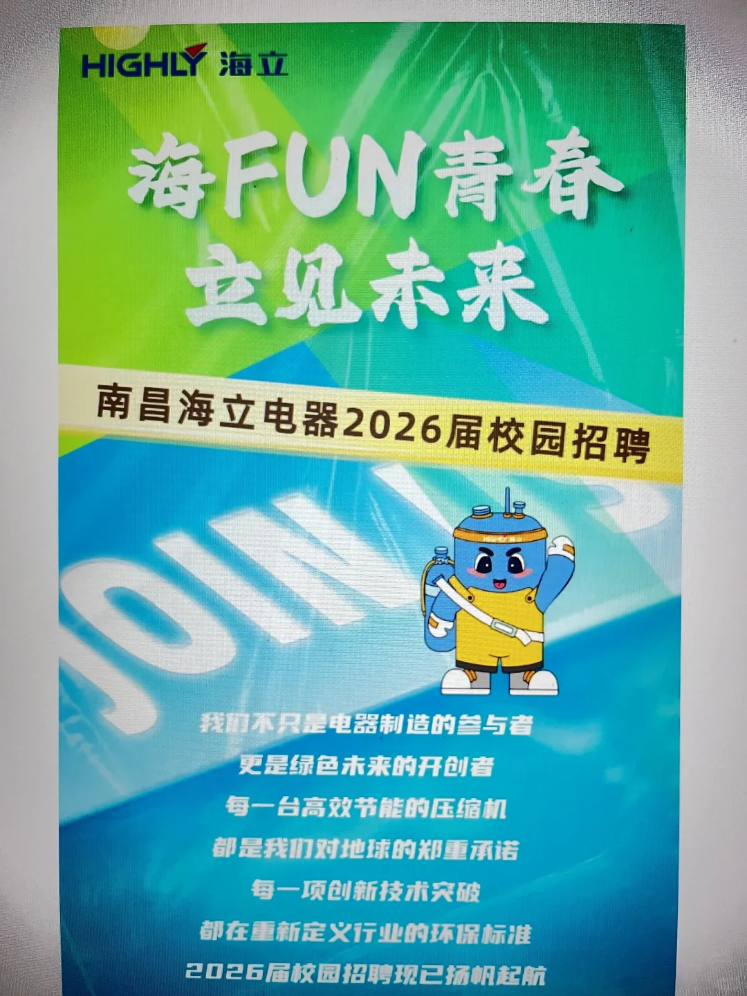 工科生冲！这10家国企秋招刚开🔥附投递入口