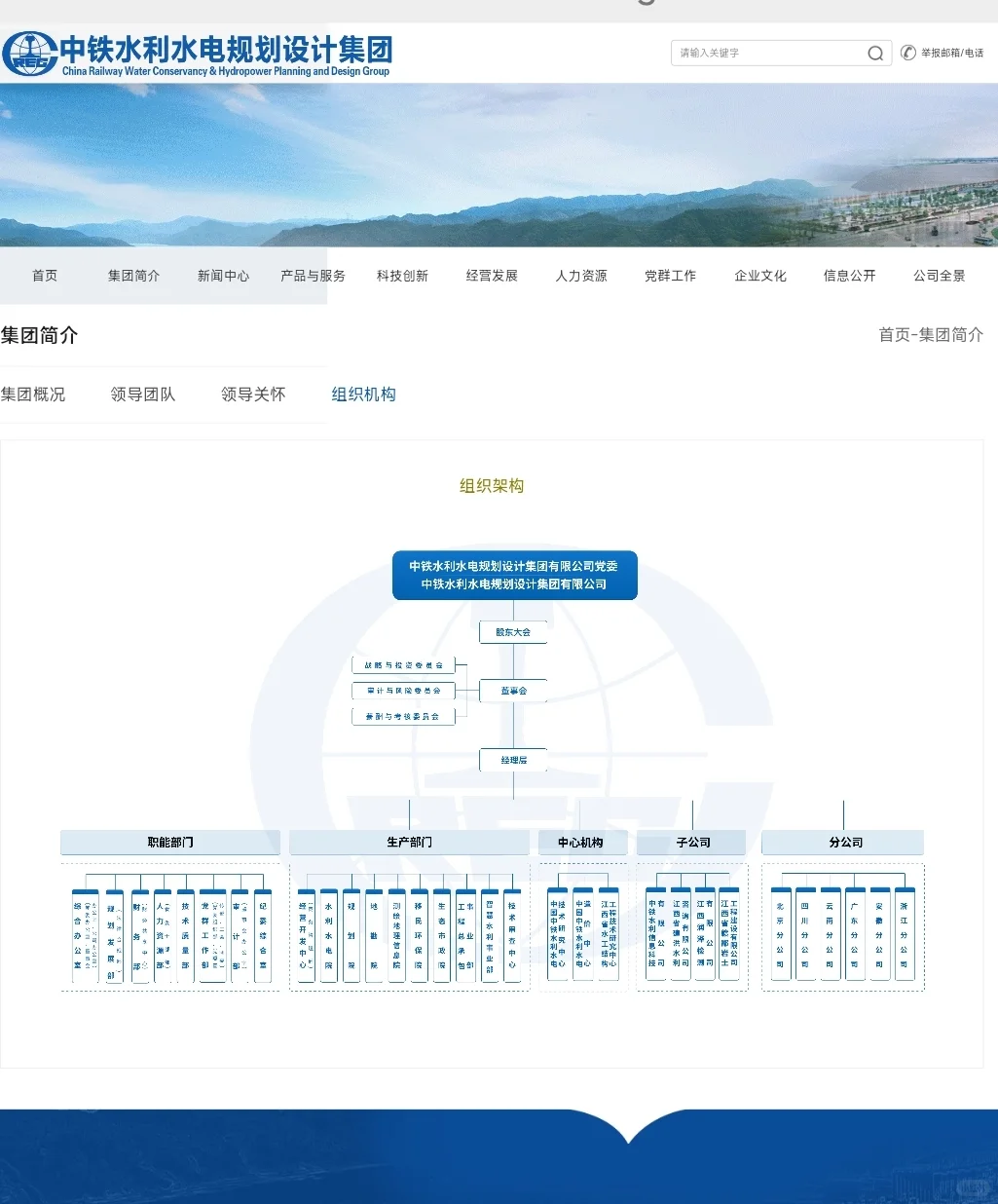 🚨中铁水利2026届校招紧急开岗！