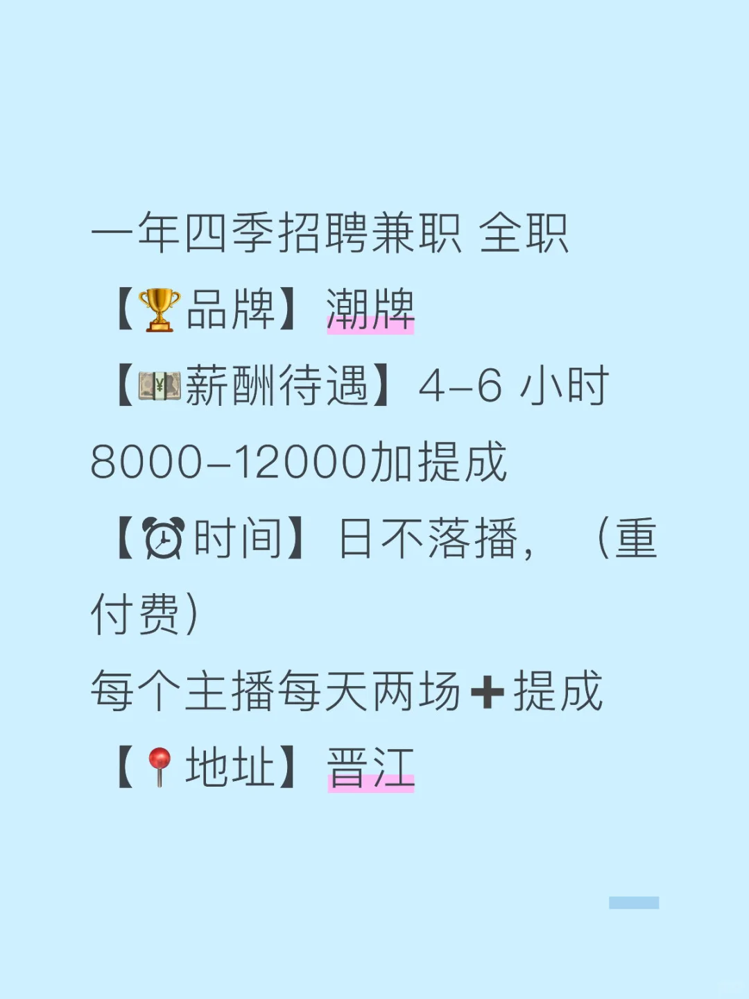 快来加入我们吧～