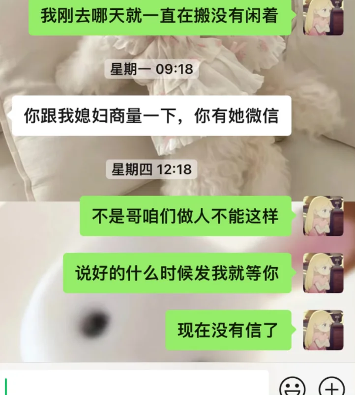 定州直播卖童装的别去一定要避雷工资