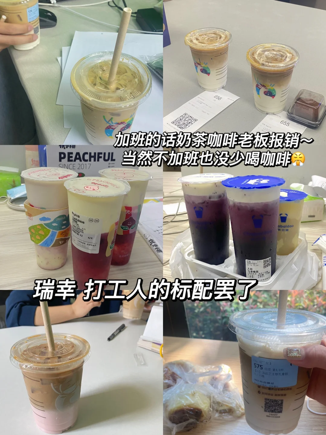 应届毕业生做带货主播的两个月