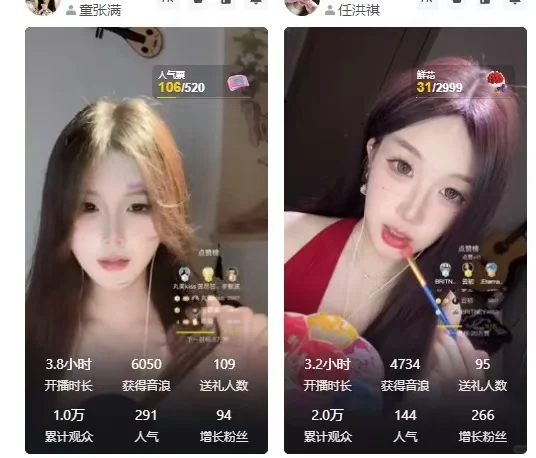 杭州现在当主播的行情都真的很差吗🧐