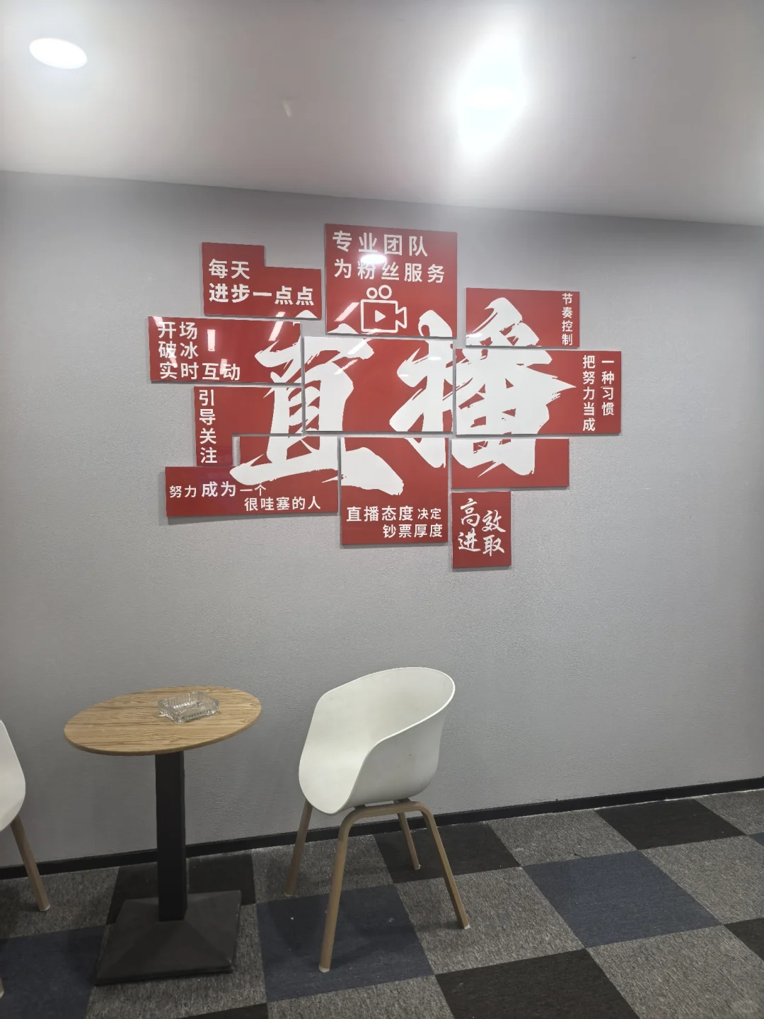 太原弹幕游戏主播
