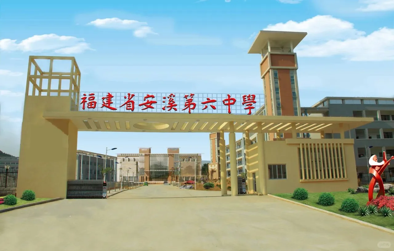 泉州安溪县，招聘教师，五险一金+提供食堂