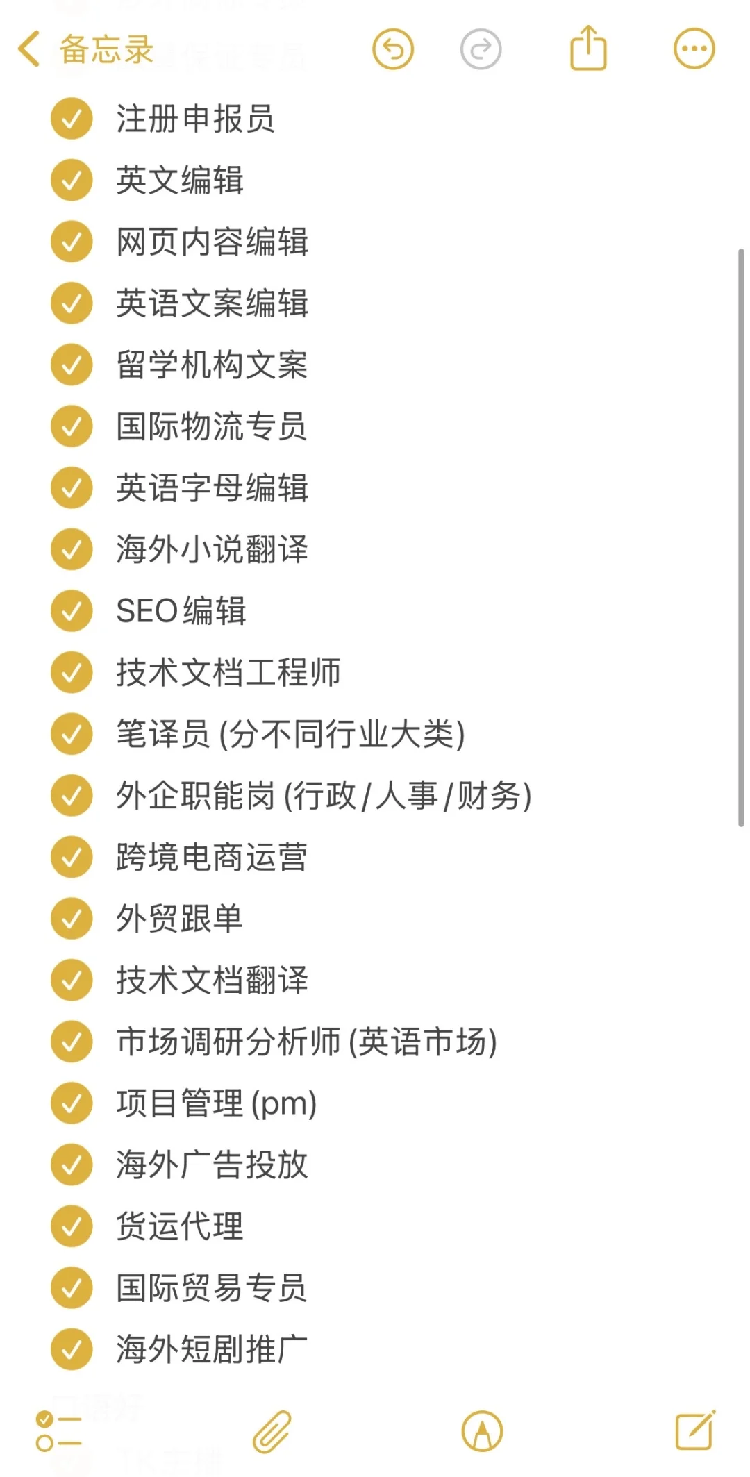 老子要给每一个英专生一个家