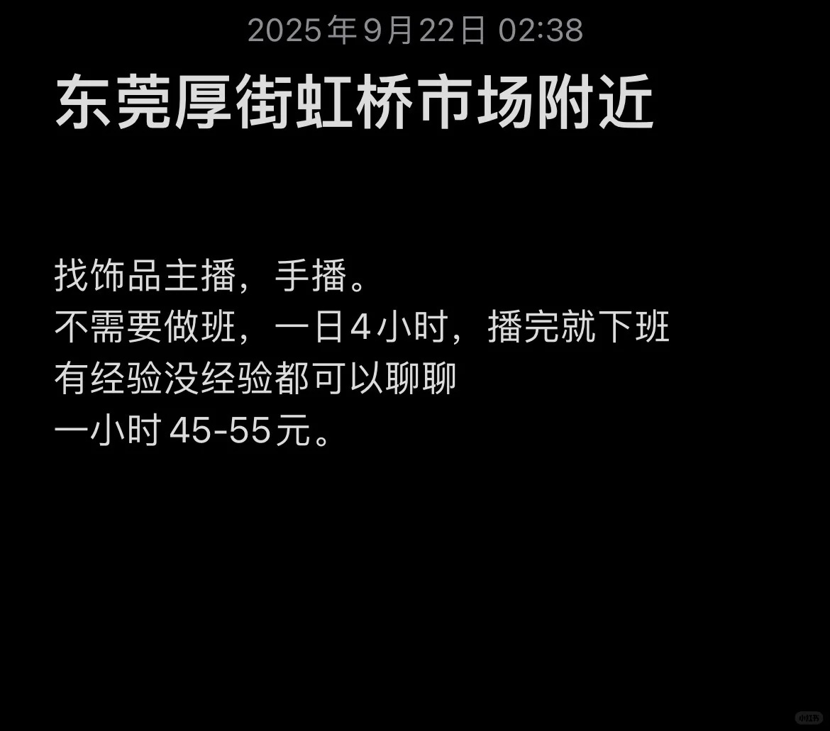 有吗？举个手
