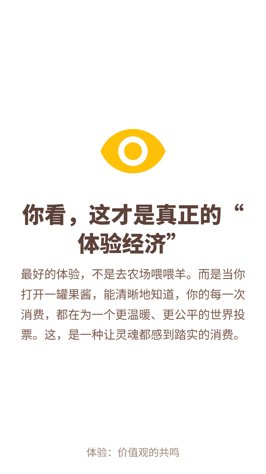 农业不只是生产，更是一种“治愈”农场人生
