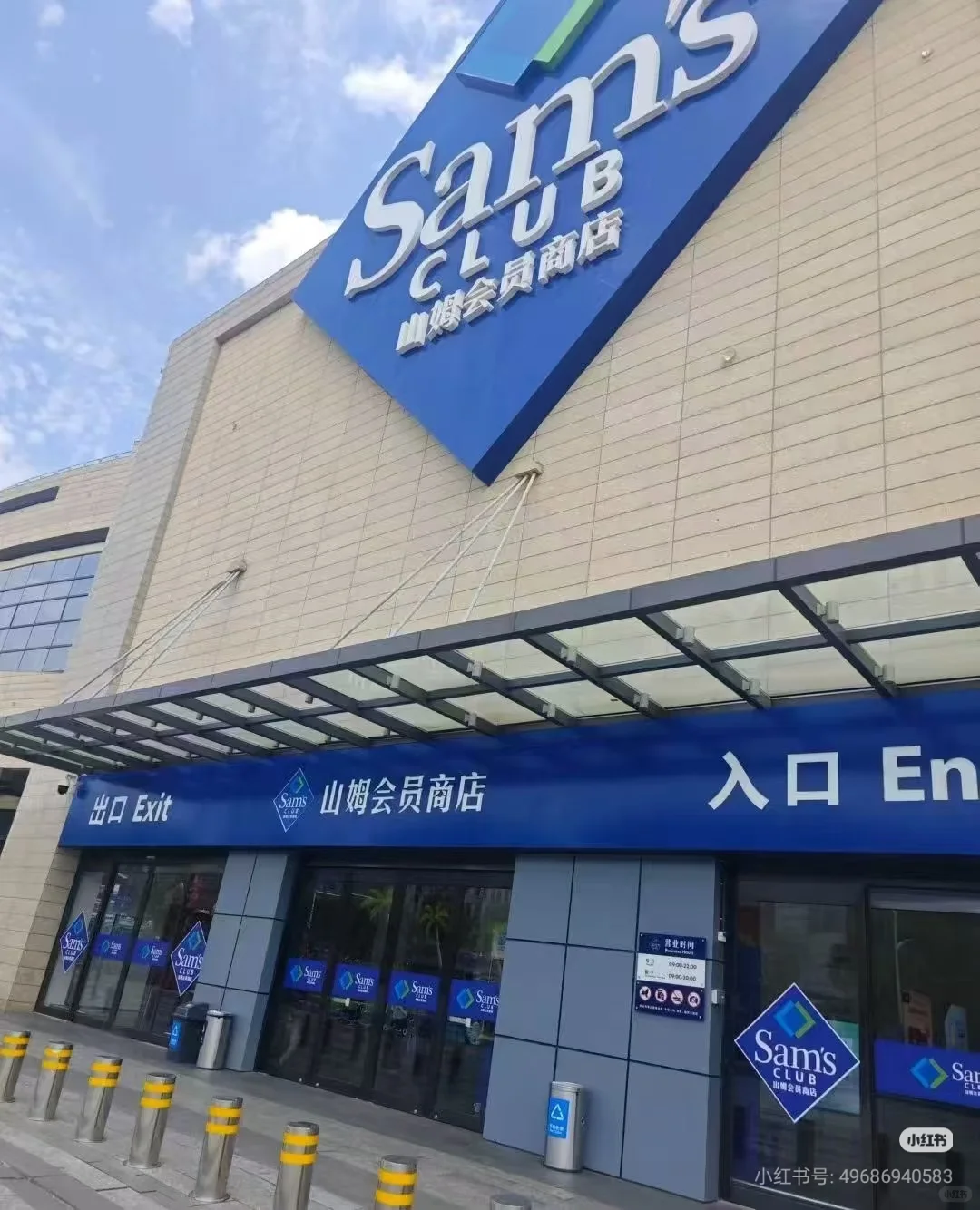 急招！上海！