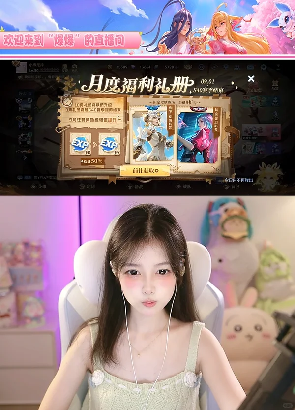 大学生毕业找不到工作也是吃上直播这碗饭了