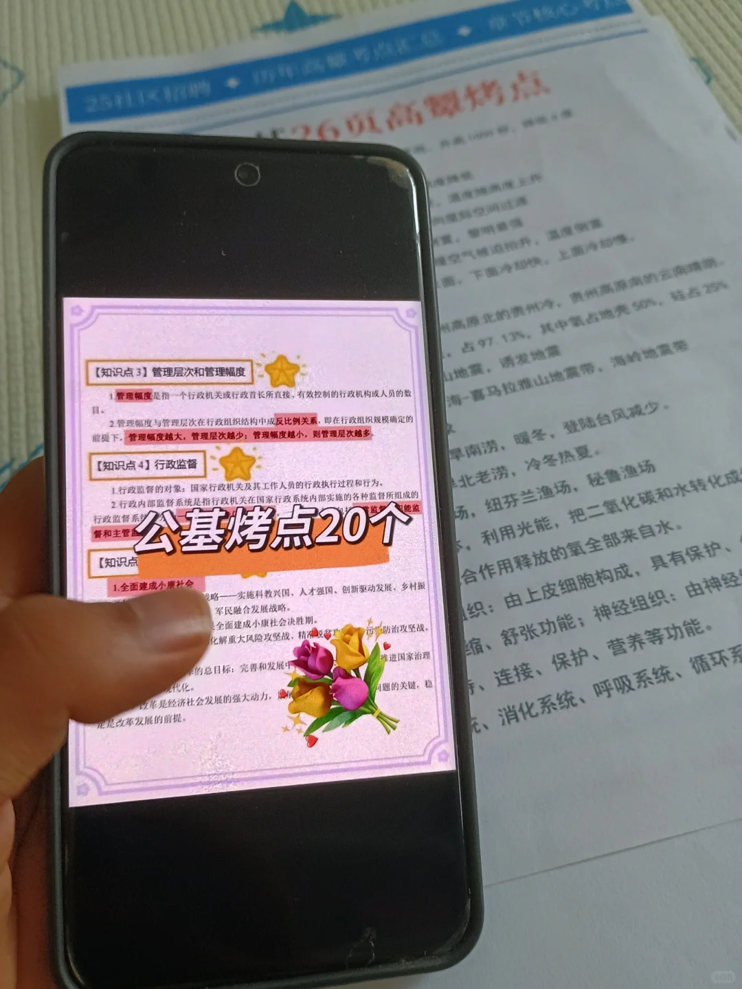 郑州高新区社区工作者，原来真的有信息差