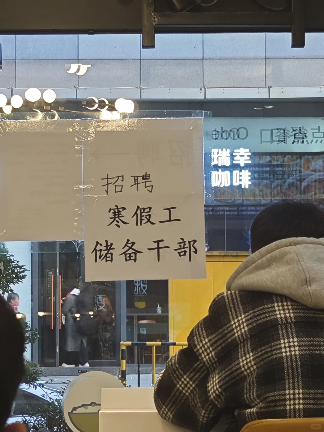 工作职位越来越好听了