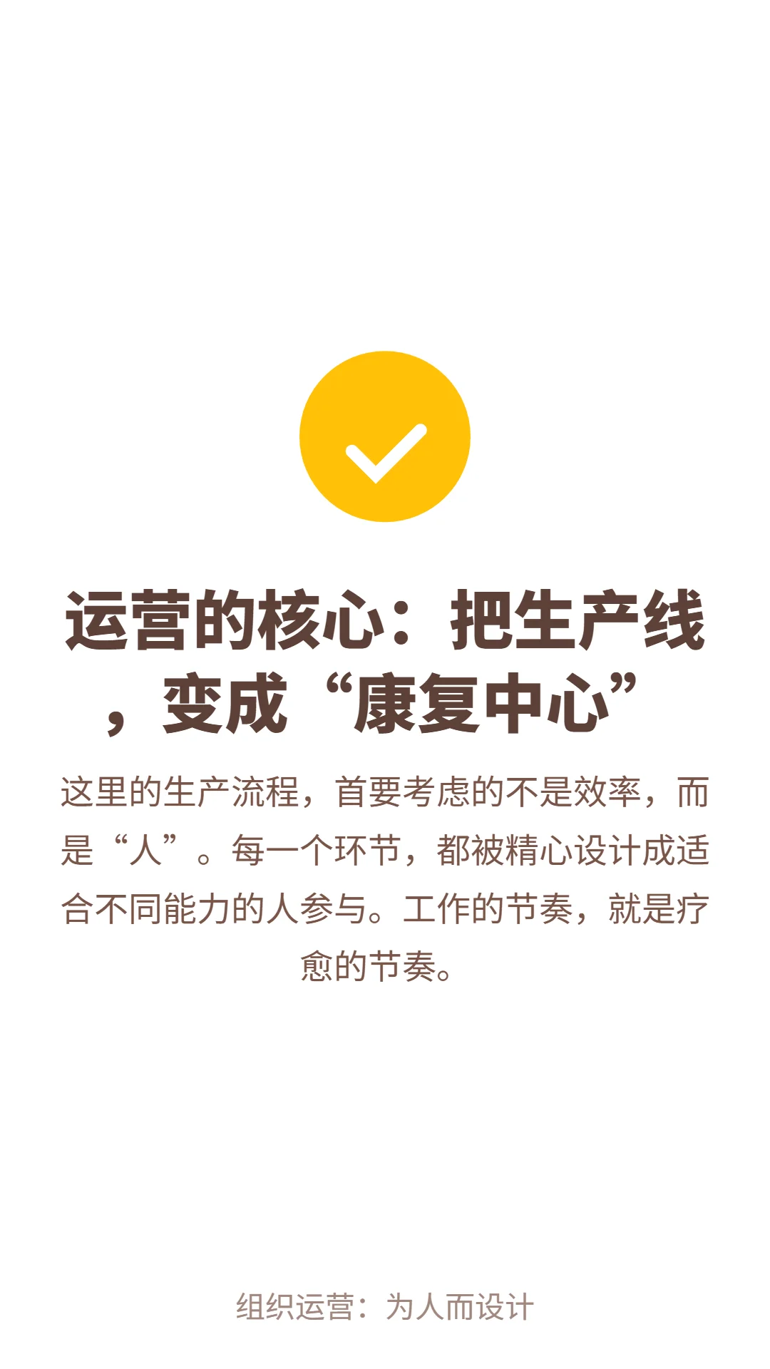 农业不只是生产，更是一种“治愈”农场人生