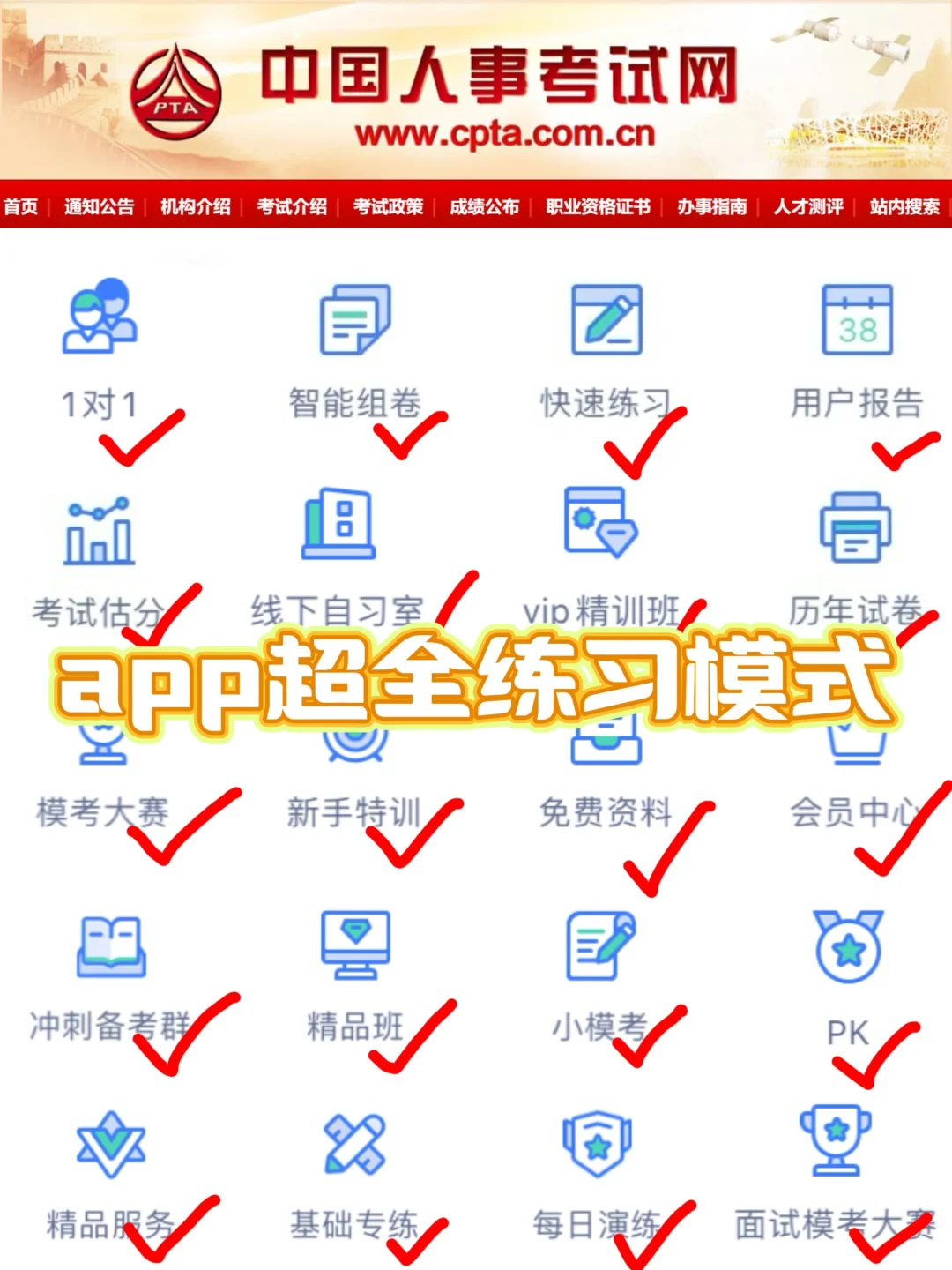 25亳州高新社区工作者进，今年真的很简单