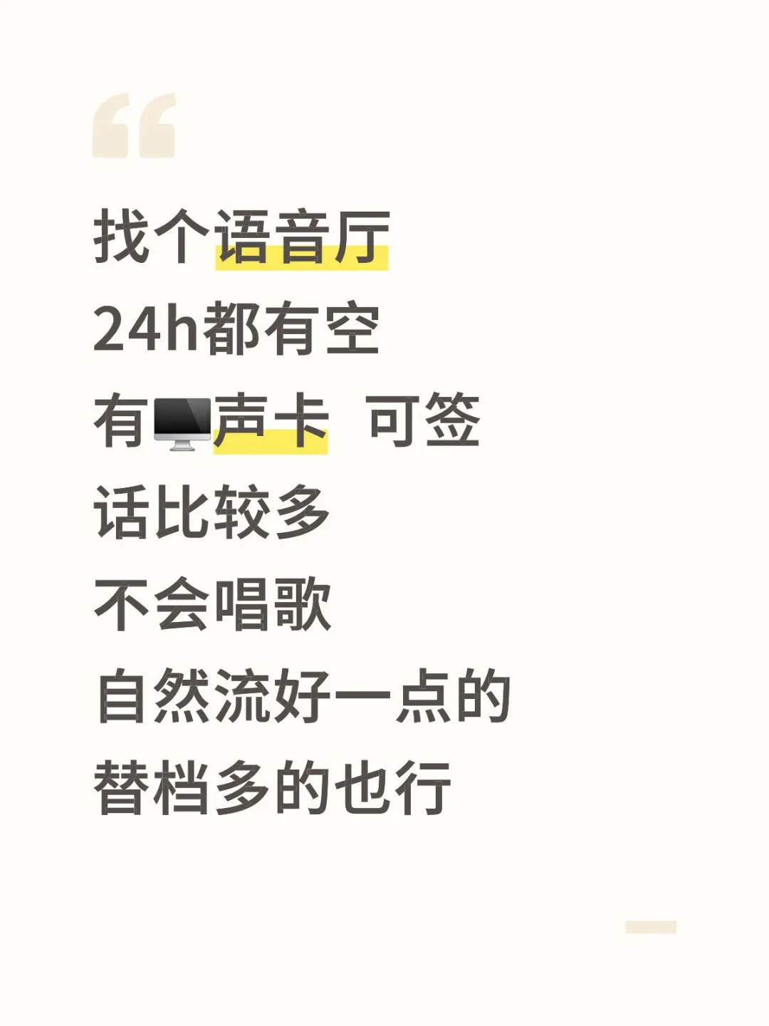 全职可签有设备，来个工地