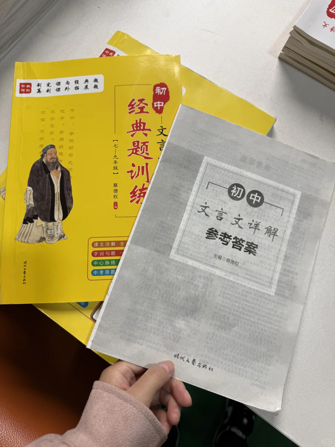 招聘带货达人，以及图书材料批发，长期合作