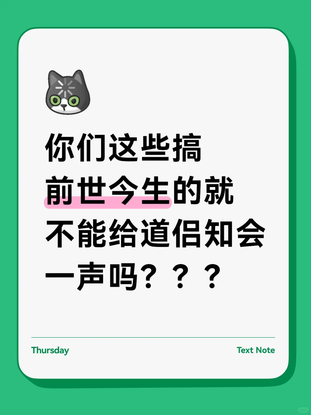 要死要活…苦的不还是我们医修🥲