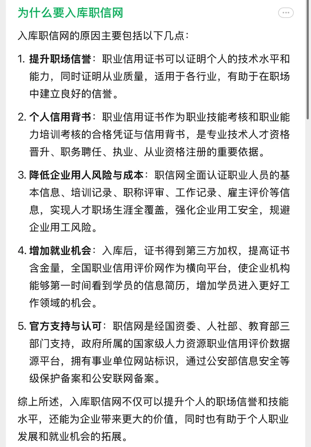 家人们谁懂啊！离梦想又近了一步！