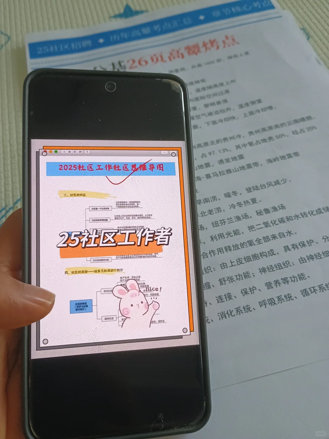 郑州高新区社区工作者，原来真的有信息差