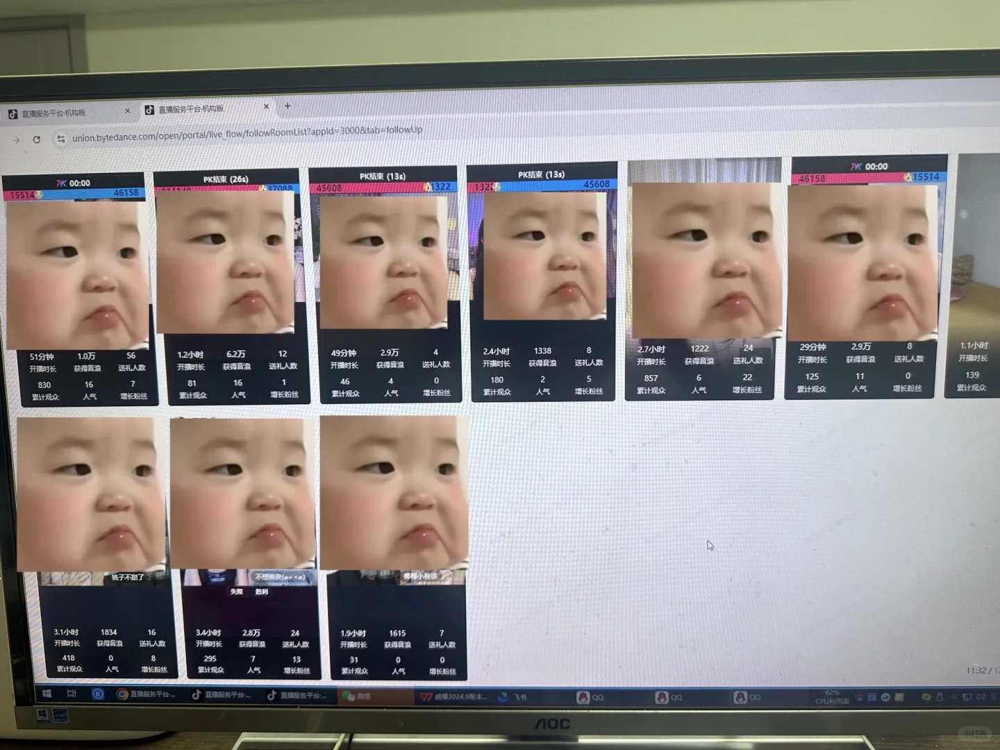 招娱乐主播！兼职3小时！全职6小时