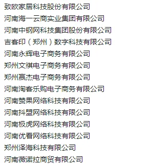 hr在线崩溃之给自己招领导篇