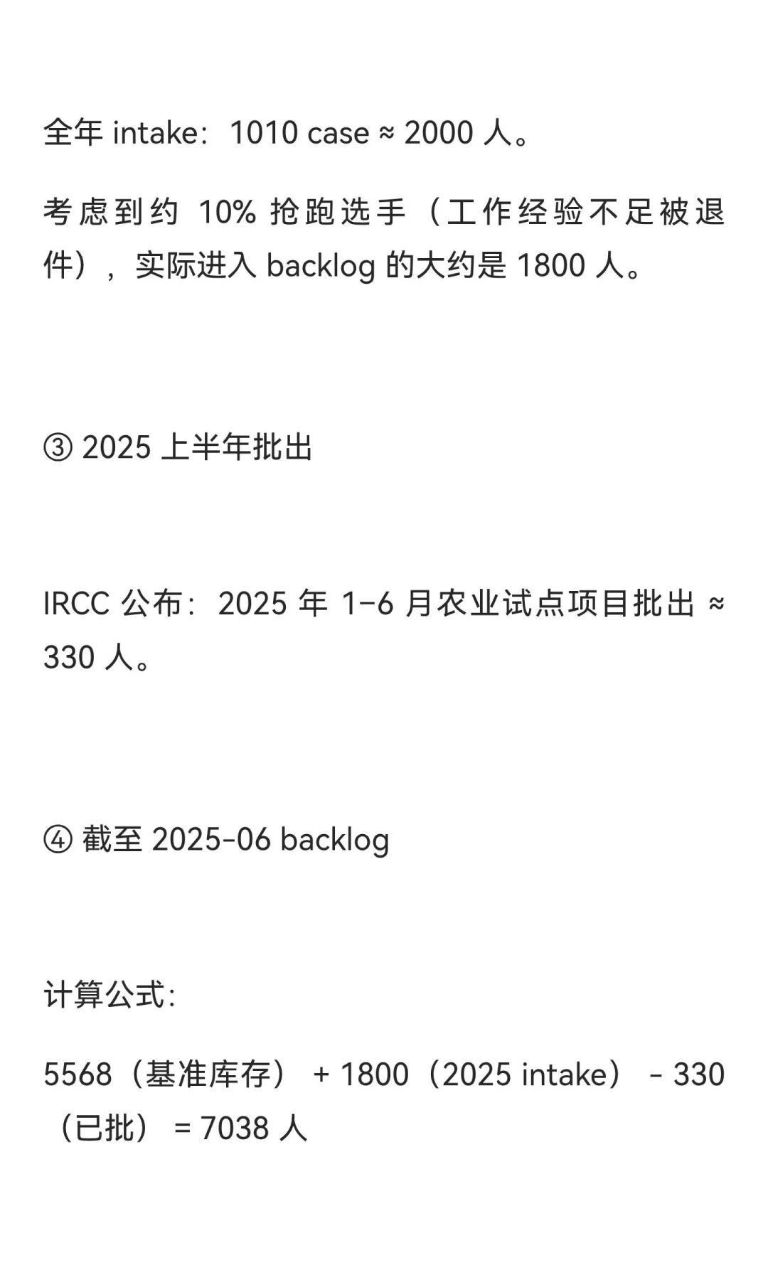 农业试点项目的兄弟姐妹们的曙光快来了