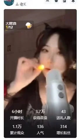 杭州现在当主播的行情都真的很差吗🧐