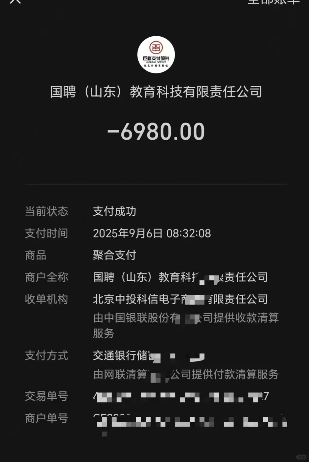 最终还是选择了…