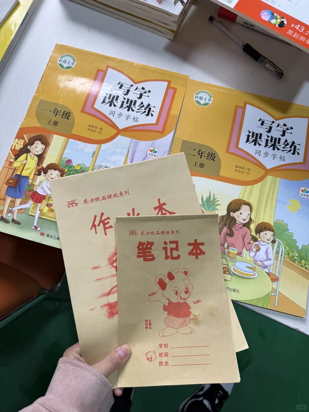 招聘带货达人，以及图书材料批发，长期合作