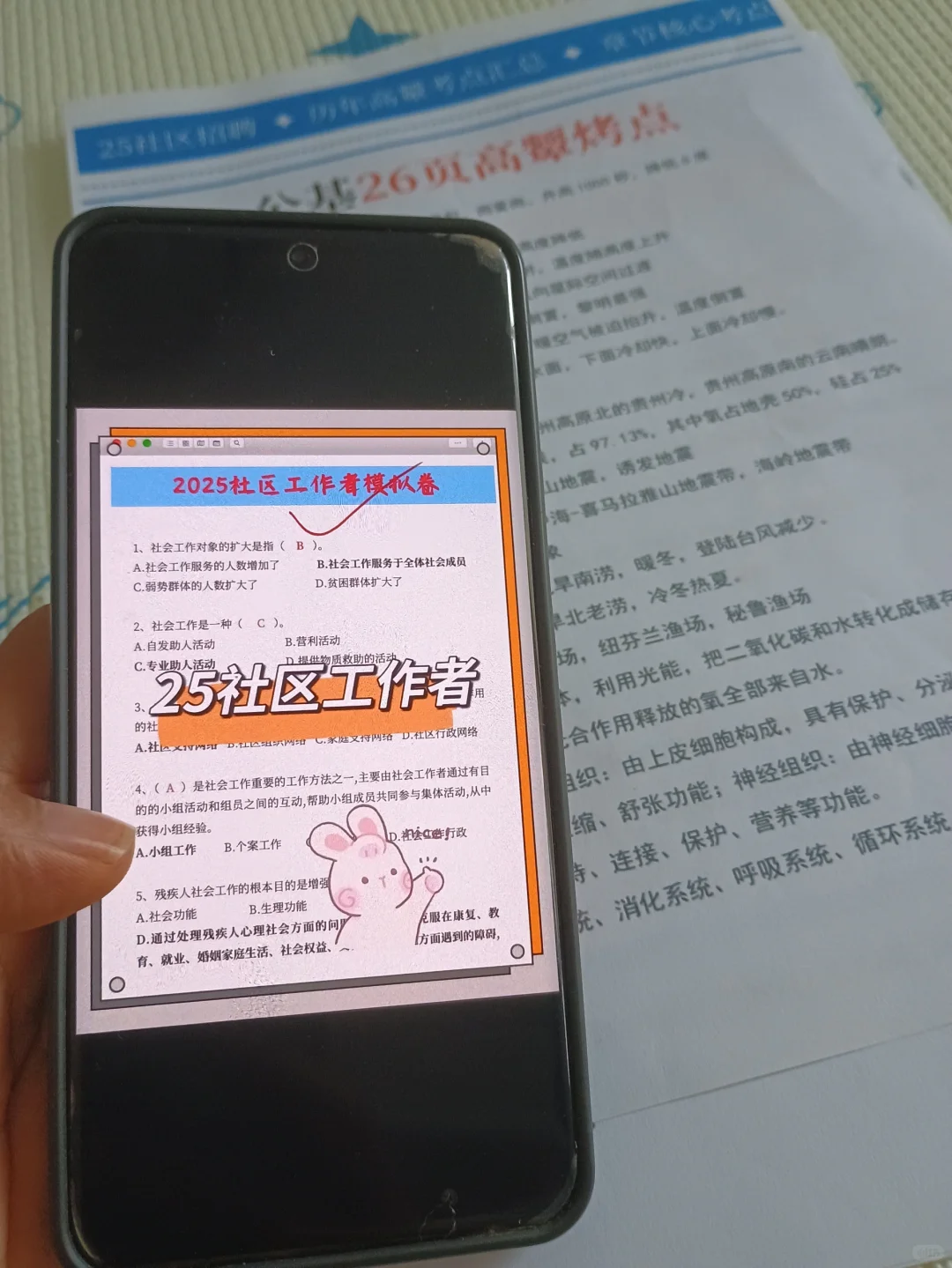 郑州高新区社区工作者，原来真的有信息差