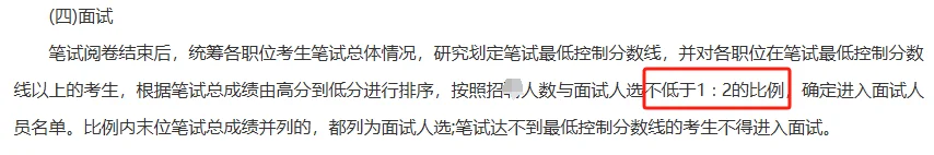 2025石家庄社区工作者即将招人！