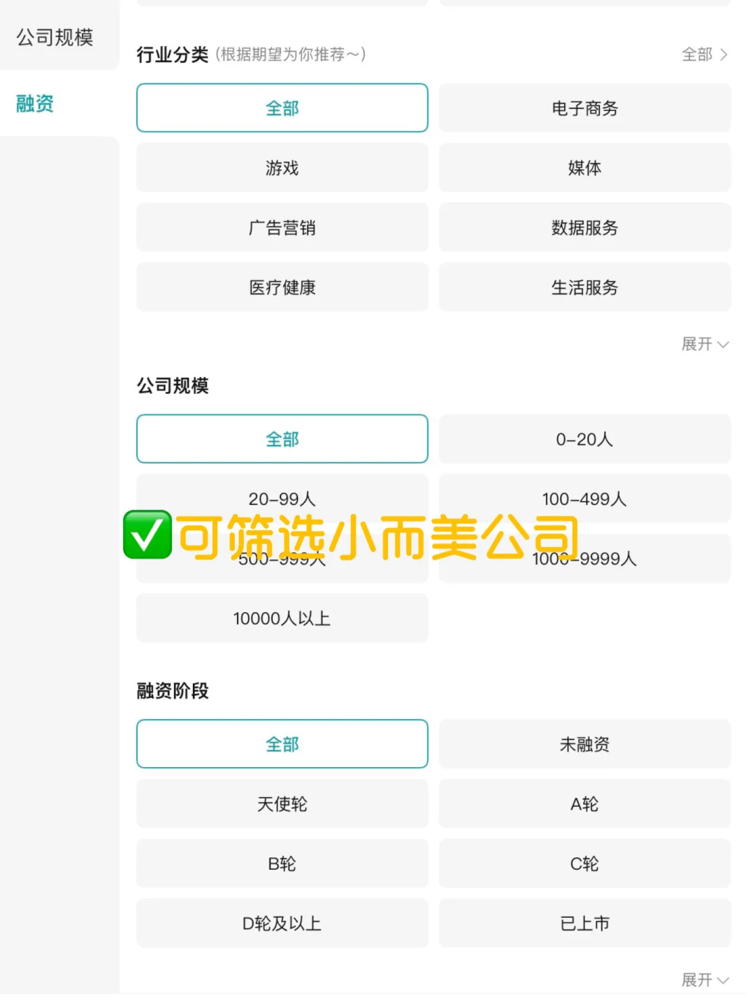 北京顶级公司