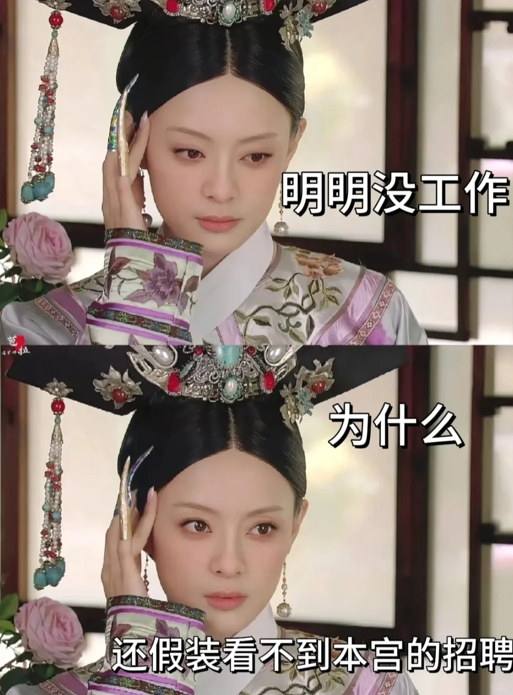 高薪诚聘：办公室专员